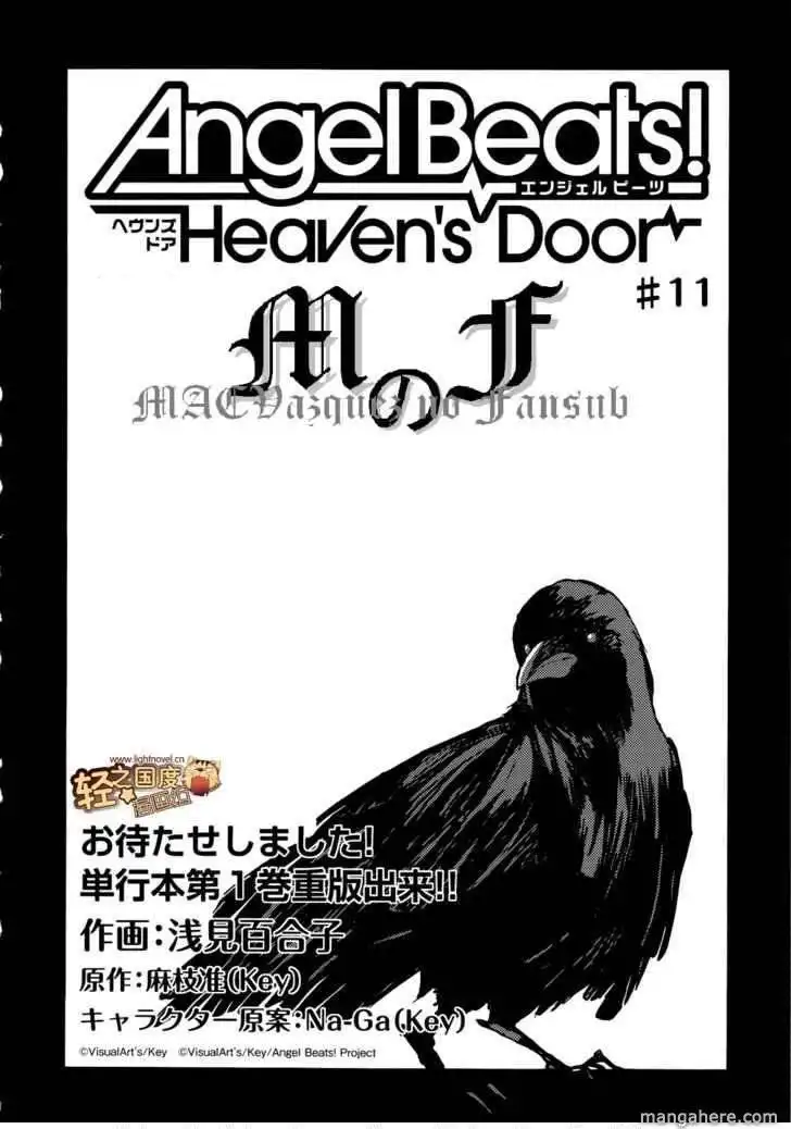 Angel Beats! - Heaven's Door Chapter 11 1